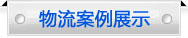 &#29699;&#36895;&#20307;&#32946;&#24179;&#21488;&#45;&#29699;&#36895;&#65288;&#20013;&#22269;&#65289;